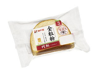 円熟全粒粉