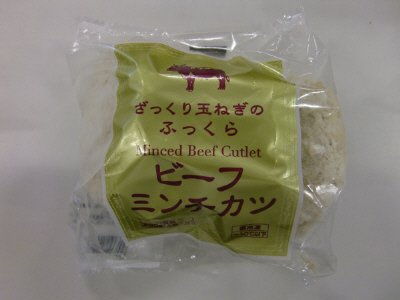 ざっくり玉ねぎのふっくらビーフミンチカツ