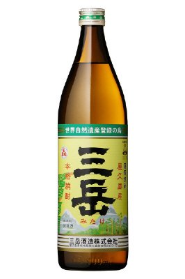 三岳