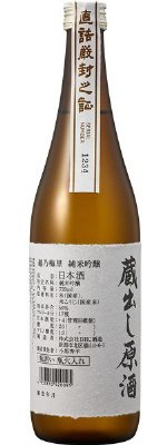 越乃梅里　純米吟醸　蔵出し原酒