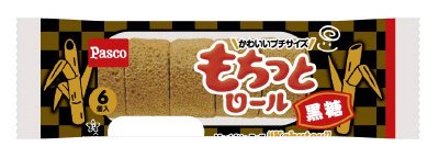 もちっとロール　黒糖６個入