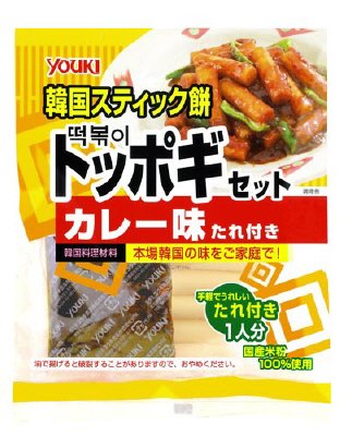 トッポギセットカレー味