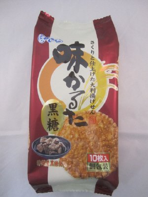 １０枚味かるた黒糖