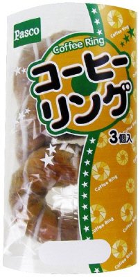 コーヒーリング３個入