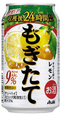 もぎたてアソート　（６缶）