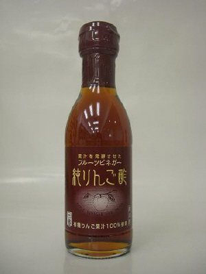 フルーツビネガー純りんご酢