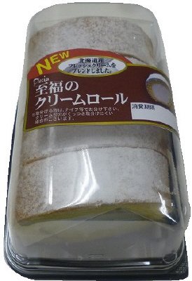 ＮＥＷ至福のクリームロール