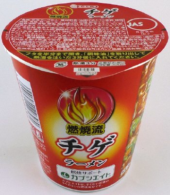 タテ型　燃焼流　チゲラーメン