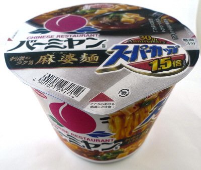 スーパーカップ１．５倍　バーミヤン監修　刺激のコク旨麻婆麺