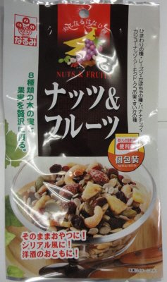ナッツ＆フルーツ