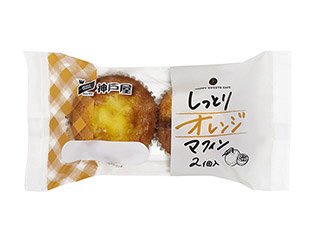 しっとりオレンジマフィン２個入