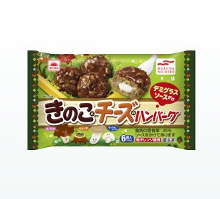 きのことチーズのハンバーグ