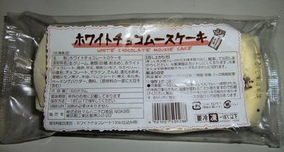 ホワイトチョコムースケーキ