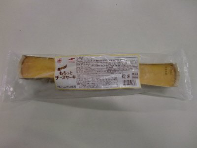 ２層仕立てもちっとチーズケーキ
