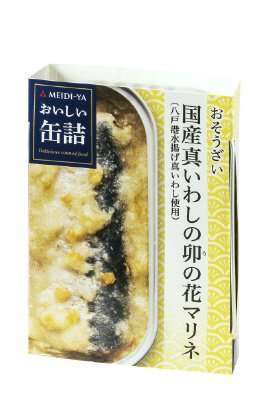 おいしい缶詰　おそうざい　国産真いわしの卯の花マリネ