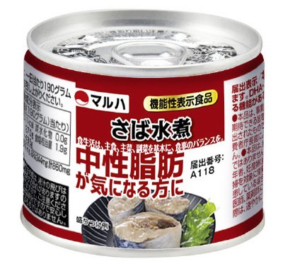 さば水煮（機能性表示食品）　中性脂肪が気になる方に