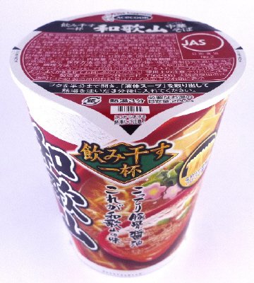 タテ型　飲み干す一杯　和歌山　こってり中華そば