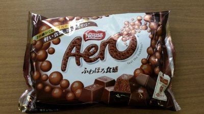 エアロミニ