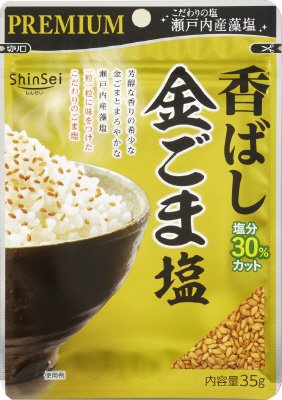プレミアム香ばし金ごま塩