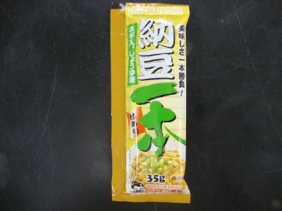 納豆一本