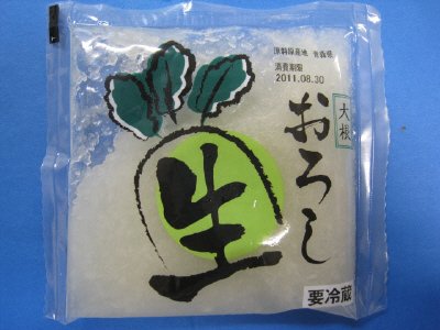 大根おろし生