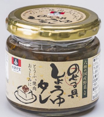 のせる具　しょうゆタレ