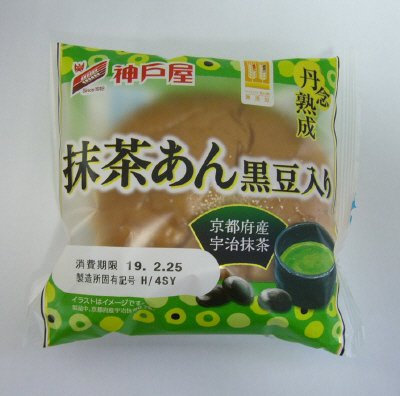 丹念熟成抹茶あん黒豆入り