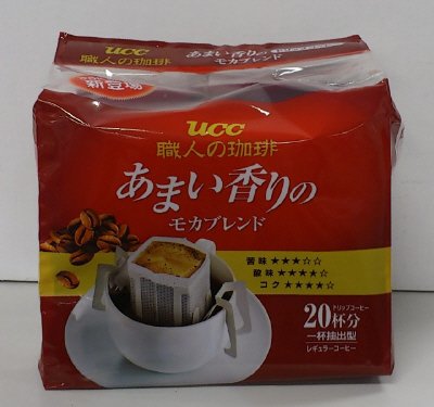 職人の珈琲　あまい香りのモカブレンド