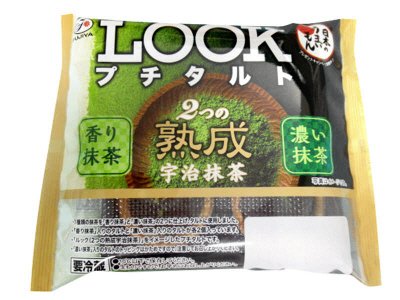 ＬＯＯＫプチタルト２つの熟成宇治抹茶