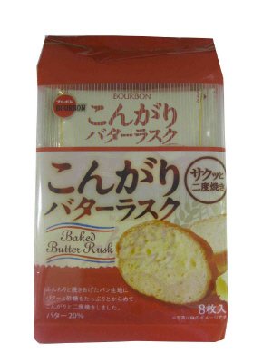 こんがりバターラスク