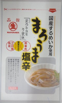 まろうま塩辛