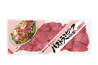 彩食紀行切り落としパストラミビーフ125g
