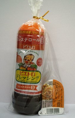 ピエトロドレッシング和風しょうゆ（スパドレごまポーション付）