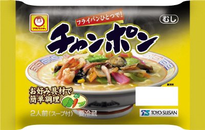 チャンポン　２人前