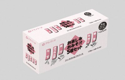 お楽しみおみそ汁５種セット
