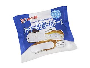 クッキー＆クリームチーズ