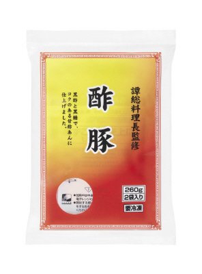 譚総料理長監修酢豚