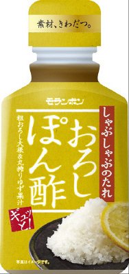 しゃぶしゃぶのたれ　おろしぽん酢