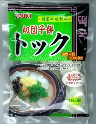 切団子餅トック