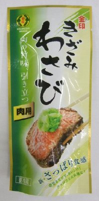 金印肉用きざみわさび（ＹＫＶ－３０）