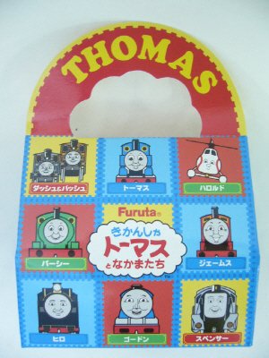 ミニバッグチョコ（トーマス）