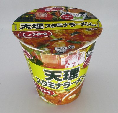 全国ラーメン店マップ　奈良編　天理スタミナラーメン　しょうゆ味