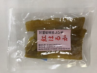 茨城産干し芋紅はるか