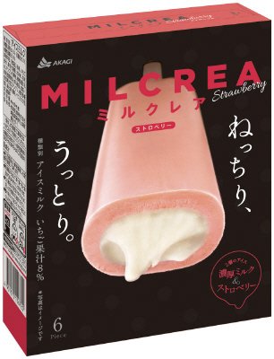 ミルクレアストロベリー