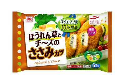 ほうれん草とチーズのささみカツ