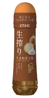 ピエトロドレッシング生搾りたまねぎと塩