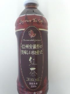 信州安曇野の美味しい水を使った紅茶