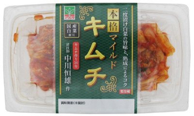 岩下の本格マイルドキムチ
