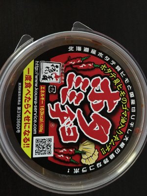 ホタミミヂョ