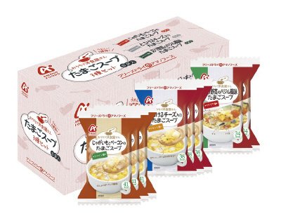 おうちで洋食屋さん　たまごスープ３種セット８食